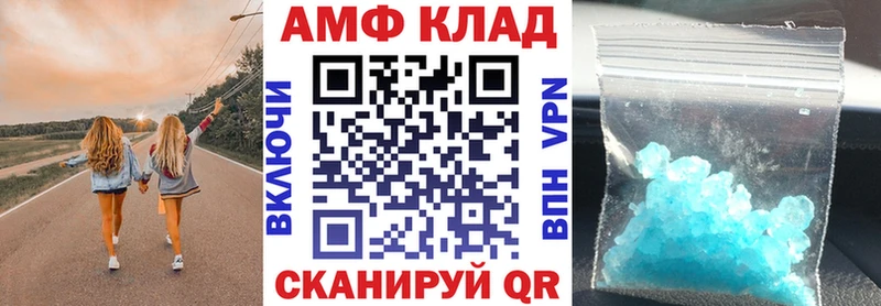 Купить Кукмор АМФ 98%
