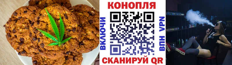 Canna-Cookies конопля  Купить где  Кукмор 