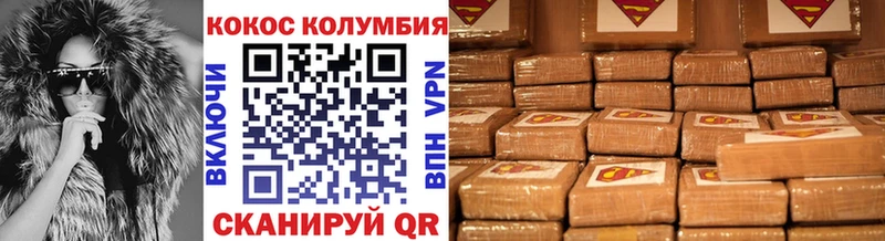 Купить где  Кукмор  COCAIN 99% 