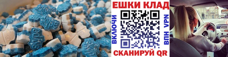 Купить  Кукмор  Экстази louis Vuitton 