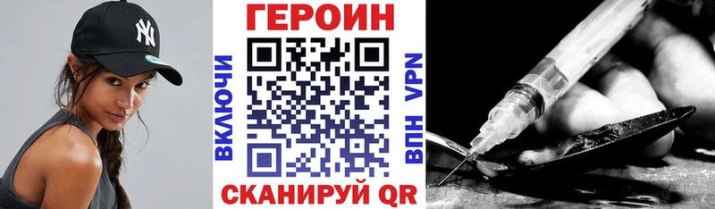 Героин гречка  Купить закладки  Кукмор 