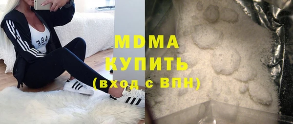 альфа пвп VHQ Вязьма
