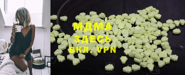альфа пвп VHQ Вязьма