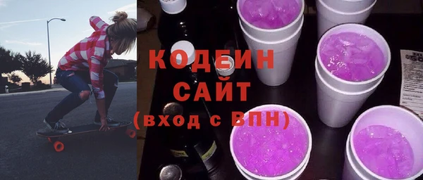 спайс Вяземский