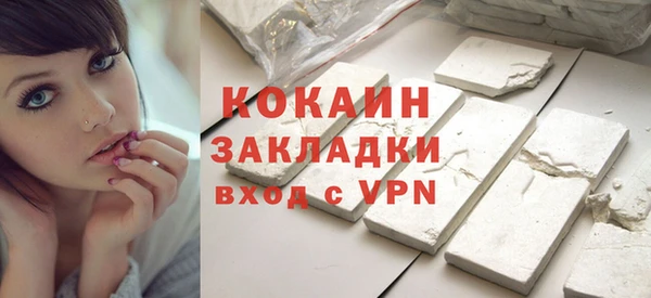 альфа пвп VHQ Вязьма