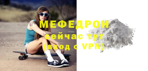 спайс Вяземский
