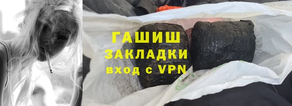 спайс Вяземский