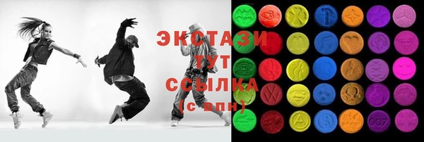 альфа пвп VHQ Вязьма