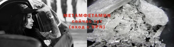 спайс Вяземский