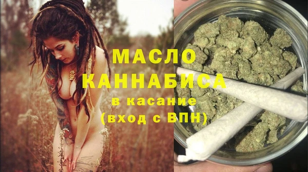 спайс Вяземский