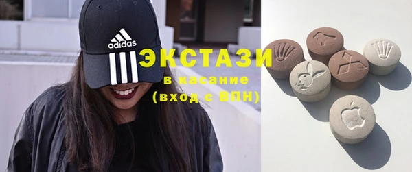 альфа пвп VHQ Вязьма