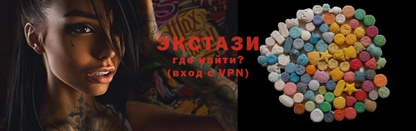 альфа пвп VHQ Вязьма