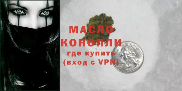 альфа пвп VHQ Вязьма