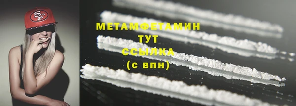 скорость mdpv Вязники