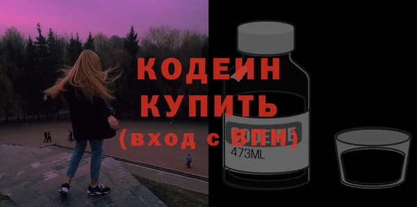 скорость mdpv Вязники