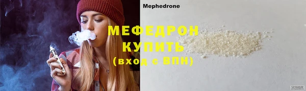 спайс Вяземский