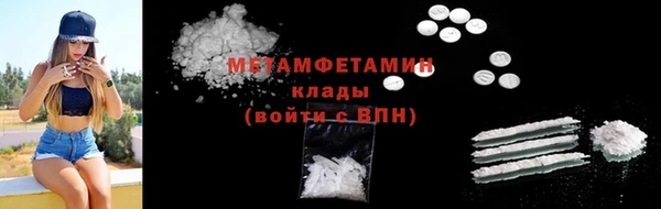 альфа пвп VHQ Вязьма