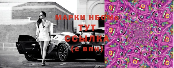альфа пвп VHQ Вязьма
