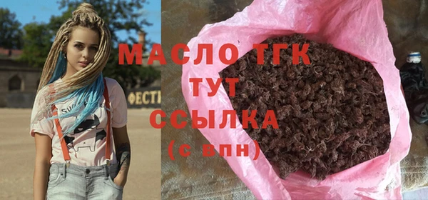 альфа пвп VHQ Вязьма