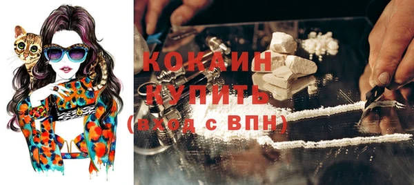 альфа пвп VHQ Вязьма
