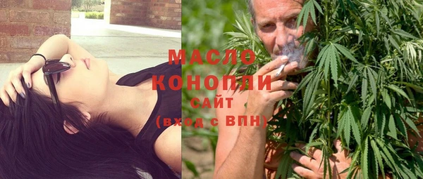 спайс Вяземский