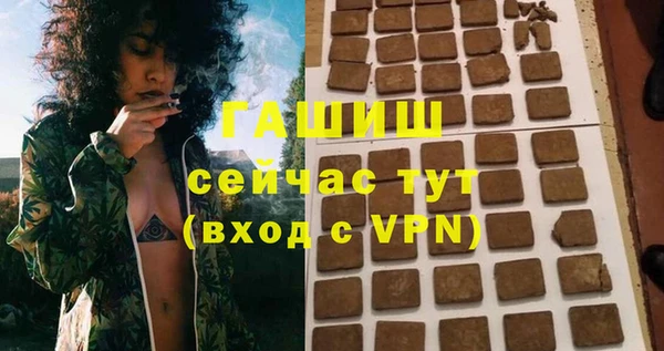 альфа пвп VHQ Вязьма
