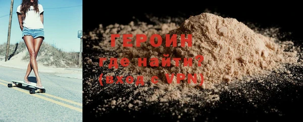 спайс Вяземский
