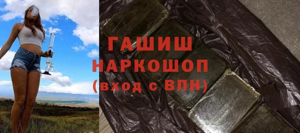 спайс Вяземский