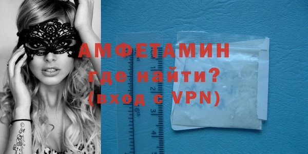 спайс Вяземский