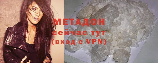 альфа пвп VHQ Вязьма