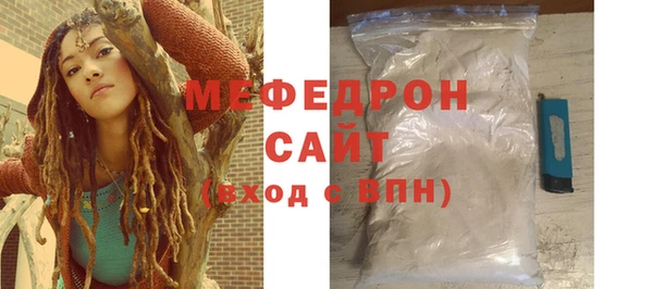 альфа пвп VHQ Вязьма