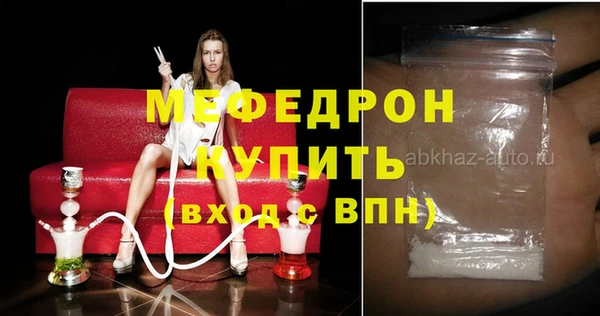 бутик Гусиноозёрск