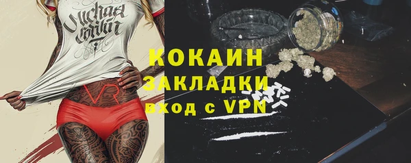 скорость mdpv Вязники