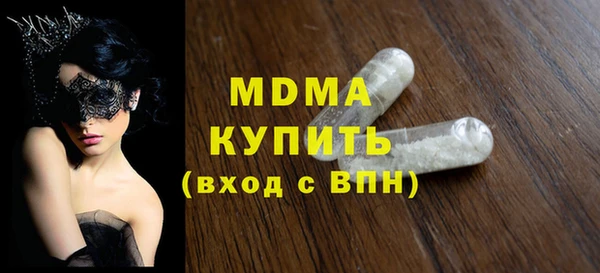 альфа пвп VHQ Вязьма