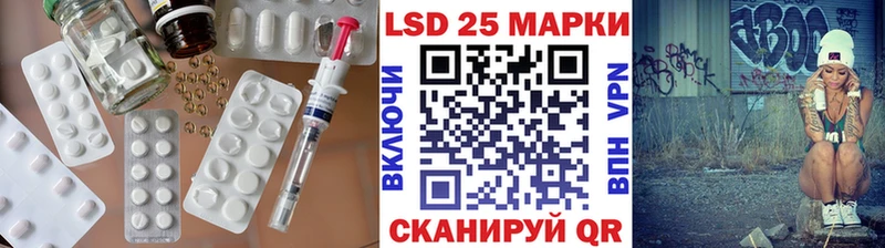 ЛСД экстази ecstasy Купить где Кукмор