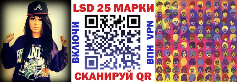 Наркотические марки 1,8мг Купить закладки Кукмор