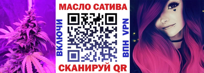ТГК гашишное масло  Купить  Кукмор 