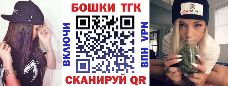 Купить Кукмор Конопля Bruce Banner